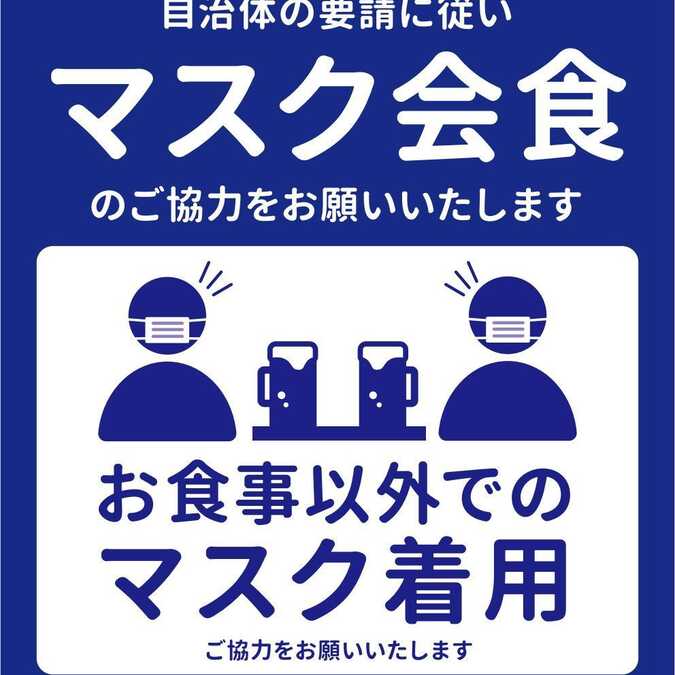 千年の宴 札幌駅南口ビックカメラ前店 北海道札幌市中央区北四条西 和風居酒屋 Paypayグルメ