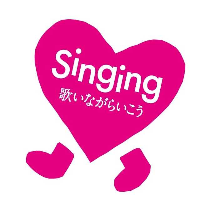 カラオケ ビッグエコー 橿原店 奈良県橿原市土橋町 カラオケボックス Paypayグルメ