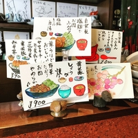 お惣菜とお食事の店 ヤマキチの写真