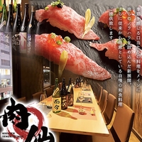 個室居酒屋肉和食肉仙 仙台駅前店の写真