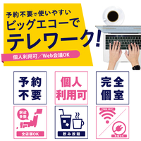 自由が丘のカラオケボックスでおすすめのお店一覧 Paypayグルメ