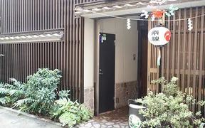 木挽町 大野