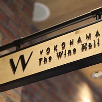 WYokohama-The Wine Hall-の写真