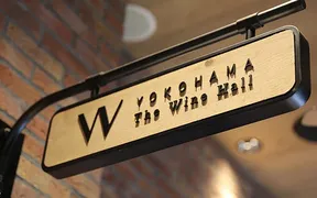 WYokohama-The Wine Hall-