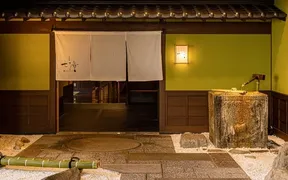 日本料理「七滝」/伊豆今井浜東急ホテル