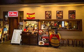 ラ・カスエラ 三ノ宮 ミント神戸店