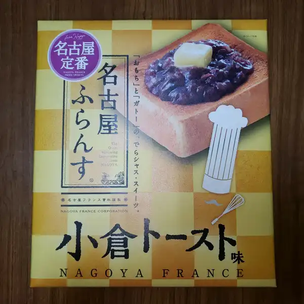 料理メニュー一覧：サロン・ド・テ 名古屋ふらんす 本店(愛知県みよし