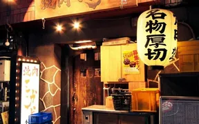 焼肉ここから 大阪三ツ寺店