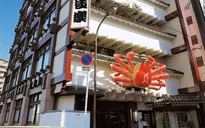 かに道楽　和歌山店