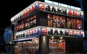磯丸水産 歌舞伎町セントラルロード店