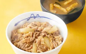 松屋 庄内店