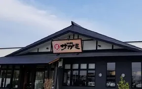 サガミ 新川店