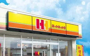 ほっかほっか亭 門真市駅前店