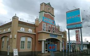 カラオケ館 山口泉町店