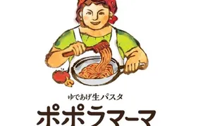 ポポラマーマ綾瀬店