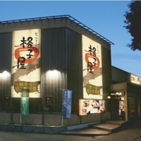 格子屋 日立駅前店の写真