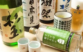 鮨 酒 肴 杉玉 横須賀中央