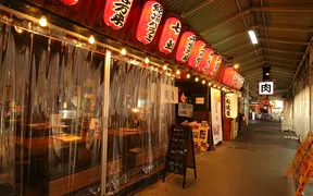 天満肉焼屋