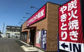 やきとりの扇屋 八千代緑が丘店