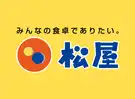 松屋 奈良駅前店