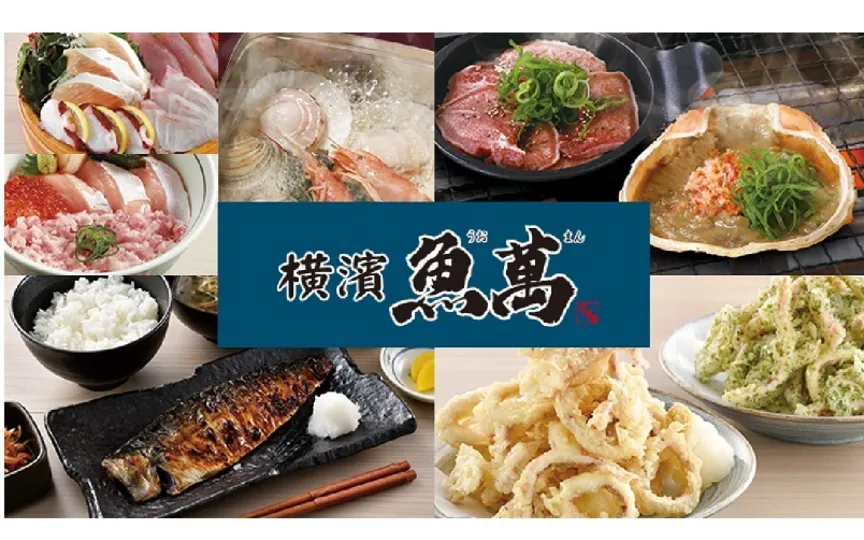 濱焼北海道魚萬 旭川２条通店>