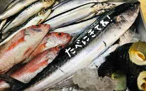 魚河岸のすし えびす 新長田店