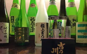 創作居酒屋 繋