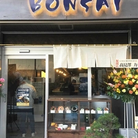 つけ蕎麦BONSAI 立川北店の写真