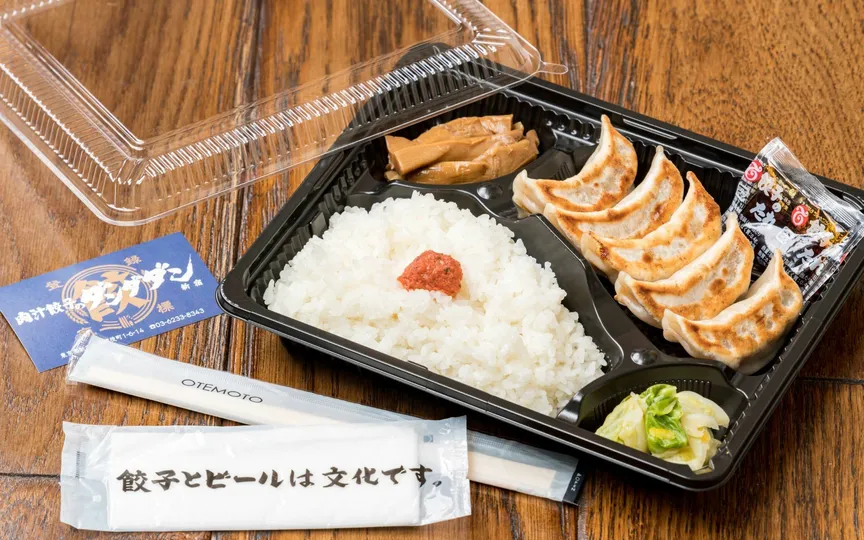 肉汁餃子のダンダダン 分倍河原店(東京都府中市片町/餃子店) - PayPay