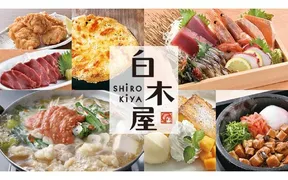 白木屋 道頓堀店