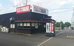 やきとりの扇屋 東浦和店