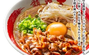 ラーメン東大 沖浜店