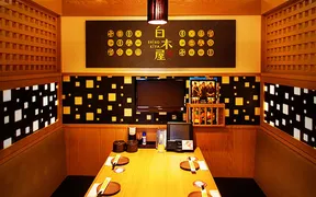 白木屋 道頓堀店