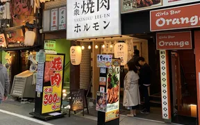300円焼肉酒場 李苑 歌舞伎町店
