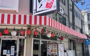 新世界 串カツ いっとく別館