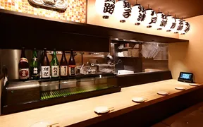 大名古屋酒場 喰海 岩倉駅前店