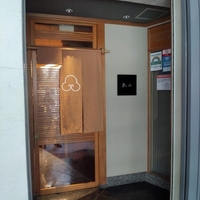 乾山 銀座七丁目店の写真