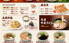麺や一番 ゆめタウン吉田店