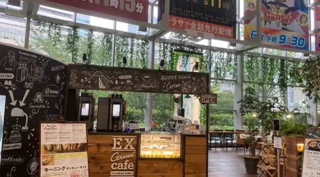 EX GARDEN CAFE