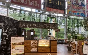 EX GARDEN CAFE