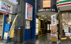 メイドカフェ＆バー めいどりーみん なんば店