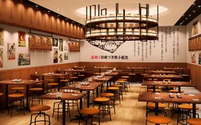 羽根つき焼小籠包鼎's ルクア大阪店