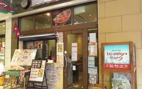 ヒマラヤカリー ららぽーとTokyo-Bay店
