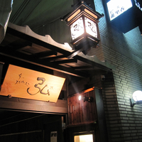 京の焼肉処 弘 三条木屋町店の写真