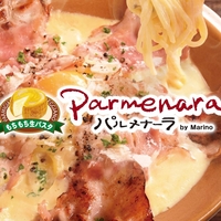 パルメナーラ イオンモール木曽川店の写真