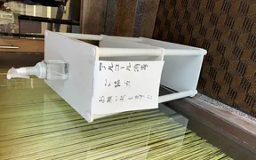 本格炭火焼 ひだね 小郡店