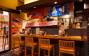 なんくるないさー 霞ヶ関店