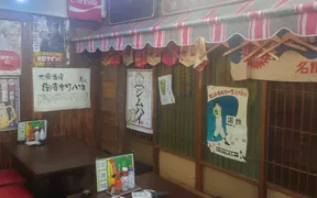 日本食一安城横丁