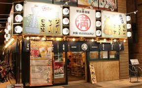 満マル あびこ店