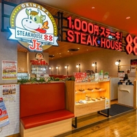 ステーキハウス88Jr. イオン那覇店の写真